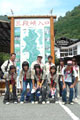 西日本連盟 2005年サマーキャンプ